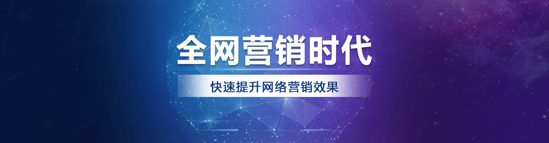尼勒克百度代理开户