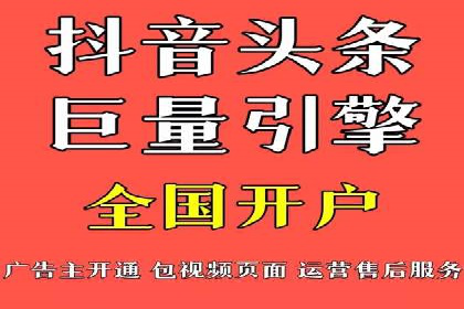 信息流优化师：提升广告投放效果案例解析