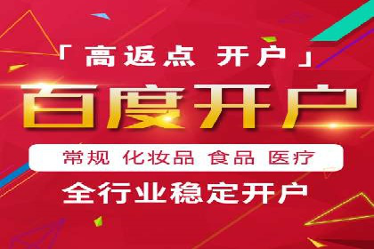 百度推广排名解析：某知名品牌成功上位的秘诀