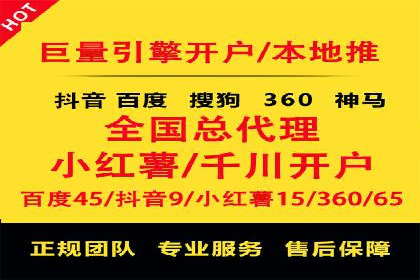 百度竞价赚钱案例：打造高收益广告